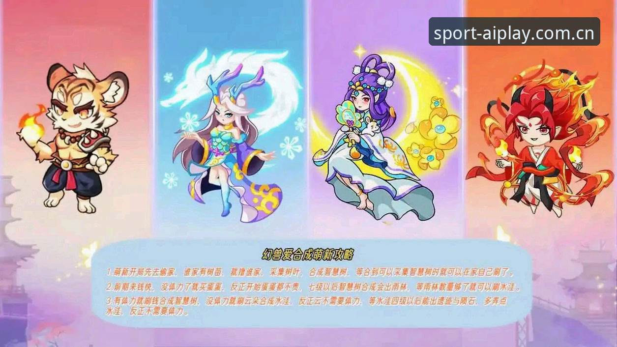 3大核心体验升级：爱游戏娱乐平台v3.2.0版本深度解析