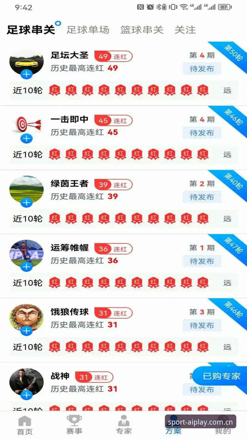 爱游戏官方版下载完整指南：从官网入口到安装使用的技术评测