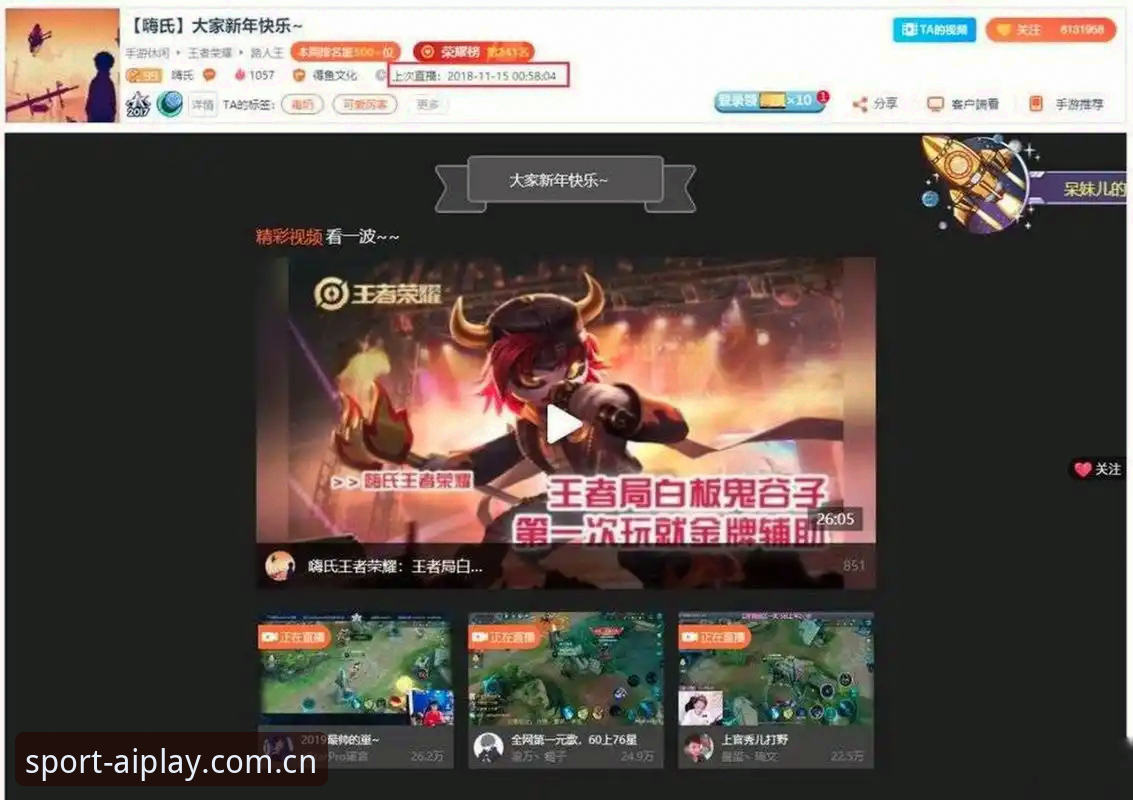 关于爱游戏安全吗：资深用户三年实战体验分享