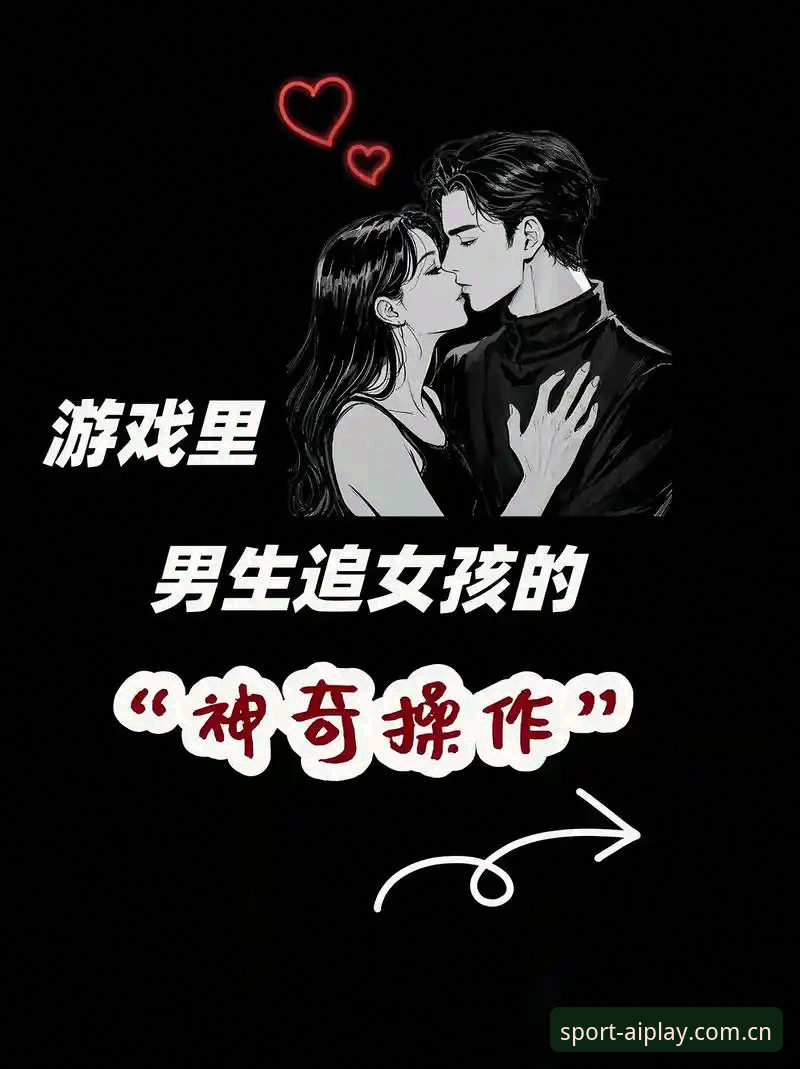 爱游戏娱乐直播平台对比完整指南：选择最适合你的观赛利器
