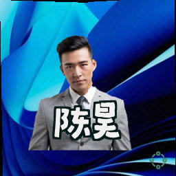 陈昊